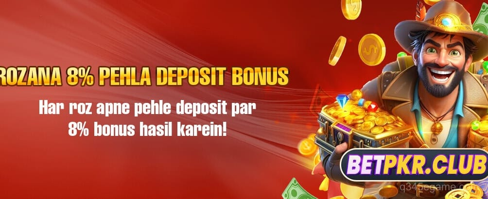 Daily First Deposit Bonus - Up to PKR 5000